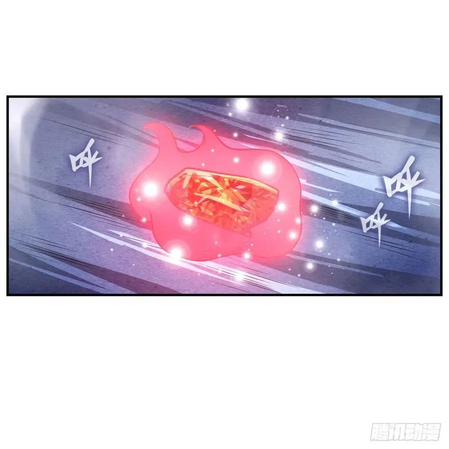 第199话 令人心动的肉体 第12页