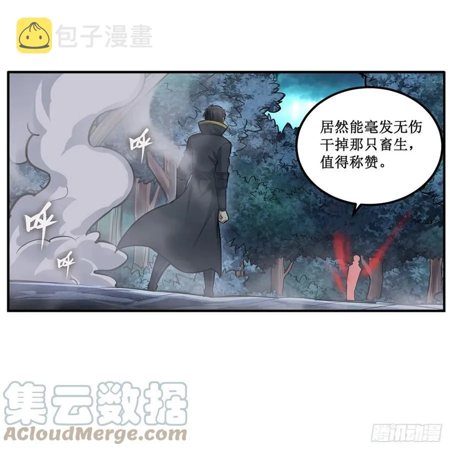 第199话 令人心动的肉体 第19页