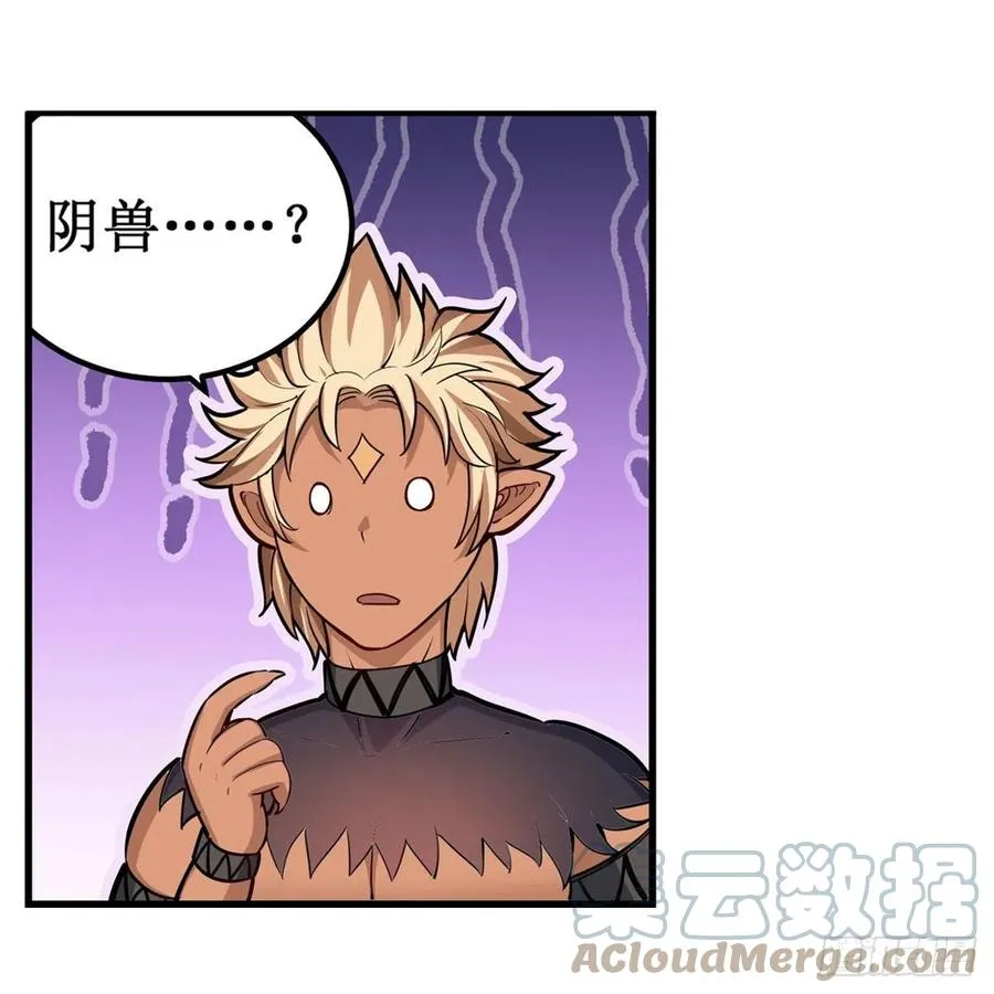 第199话 令人心动的肉体 第22页