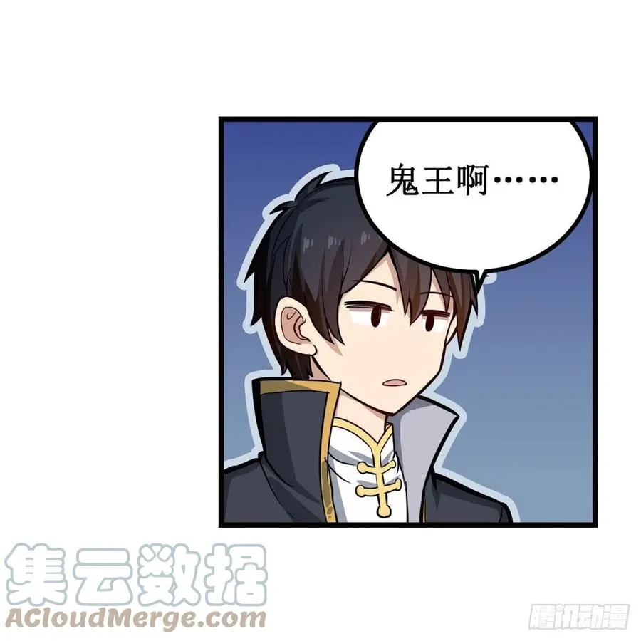 第199话 令人心动的肉体 第25页