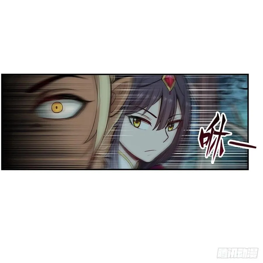 第199话 令人心动的肉体 第38页