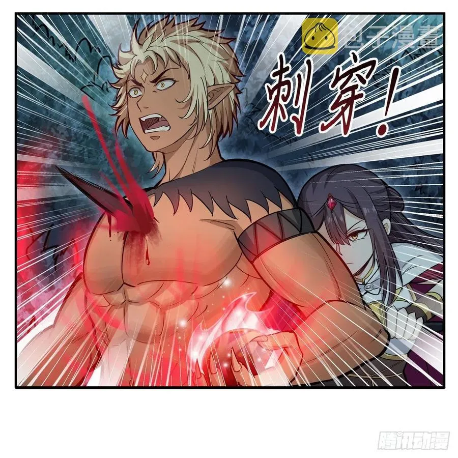 第199话 令人心动的肉体 第39页