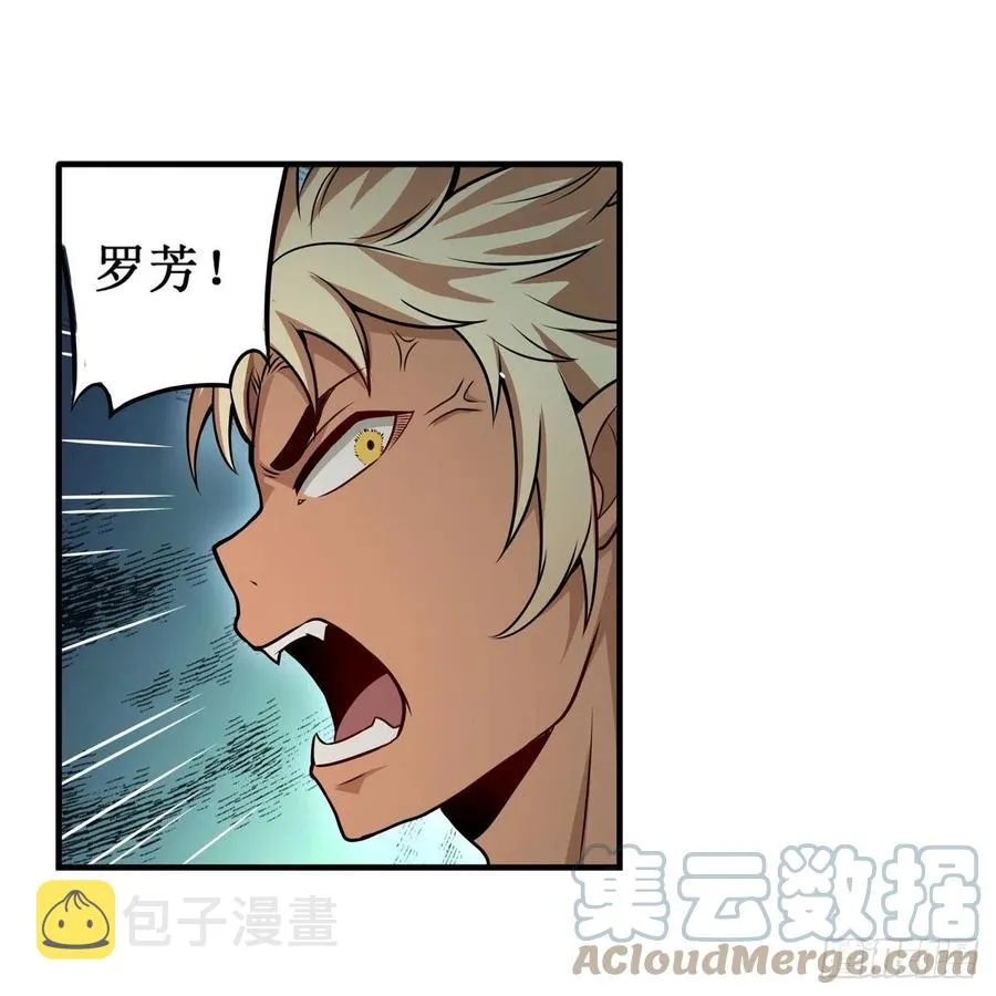 第199话 令人心动的肉体 第40页
