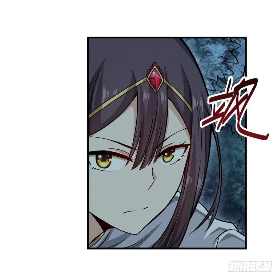 第199话 令人心动的肉体 第41页
