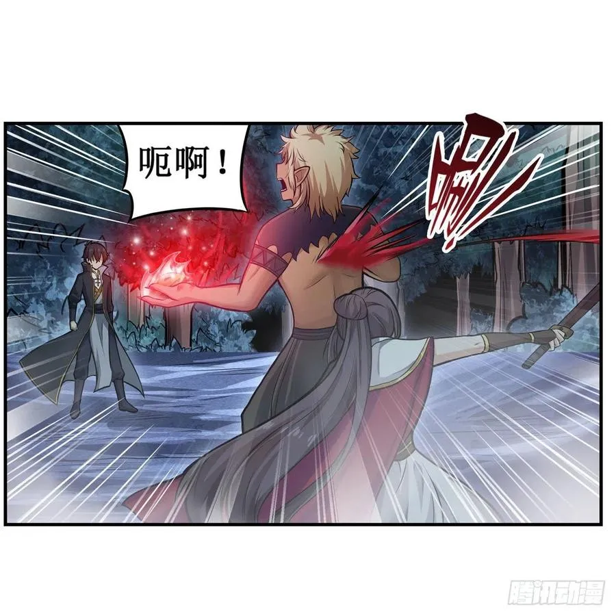 第199话 令人心动的肉体 第42页