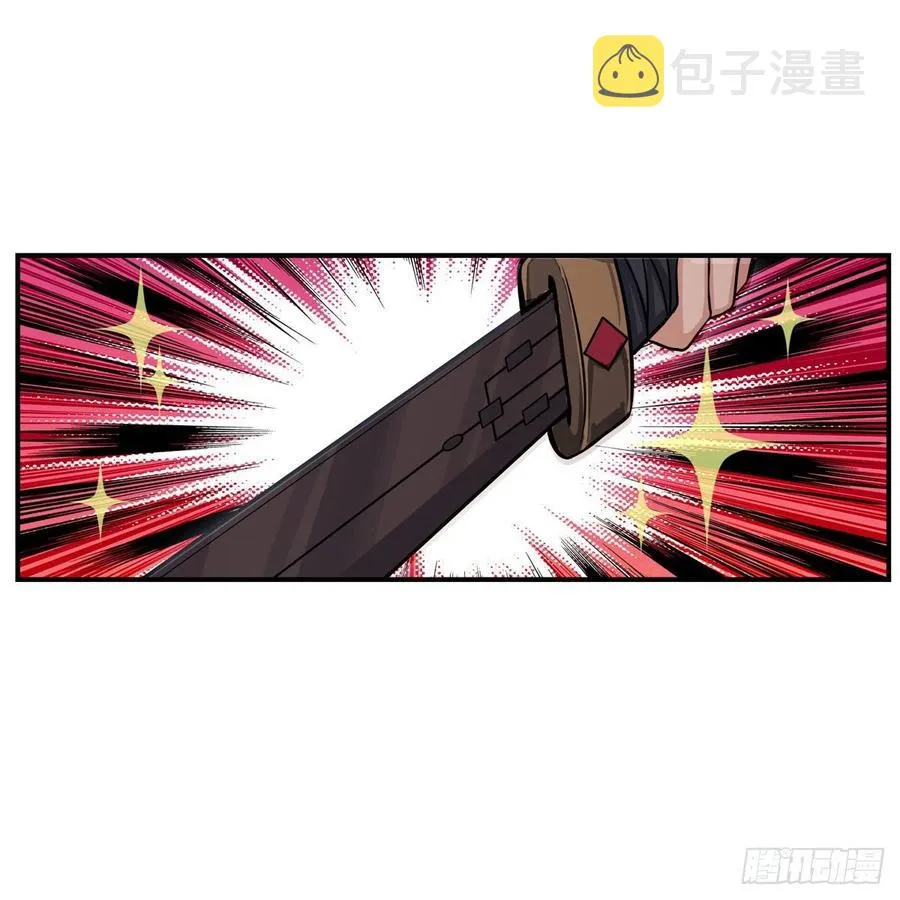 第199话 令人心动的肉体 第45页