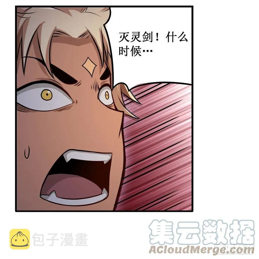 第199话 令人心动的肉体 第46页
