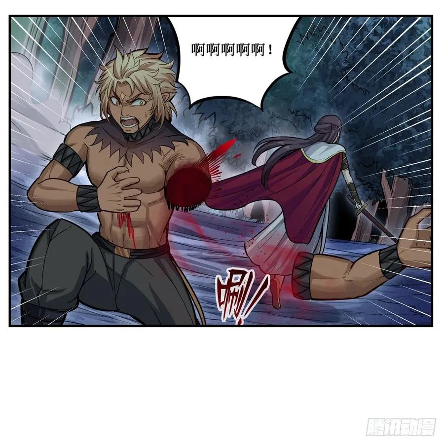 第199话 令人心动的肉体 第51页