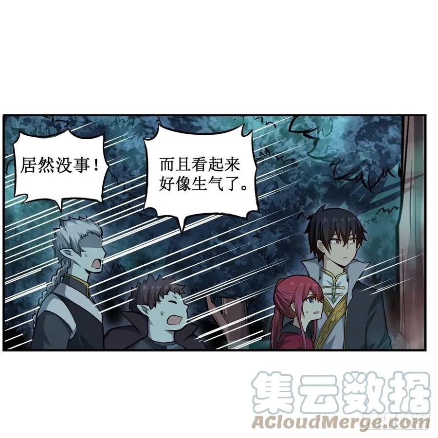 第198话 来玩吧，小猫咪 第10页
