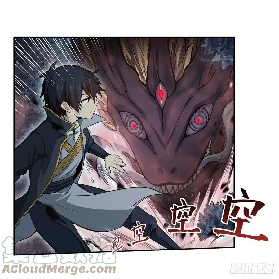 第198话 来玩吧，小猫咪 第22页