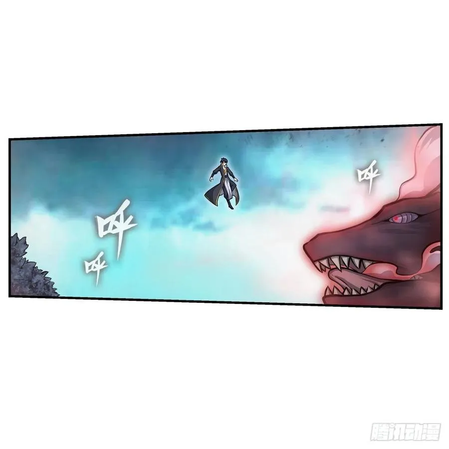 第198话 来玩吧，小猫咪 第23页