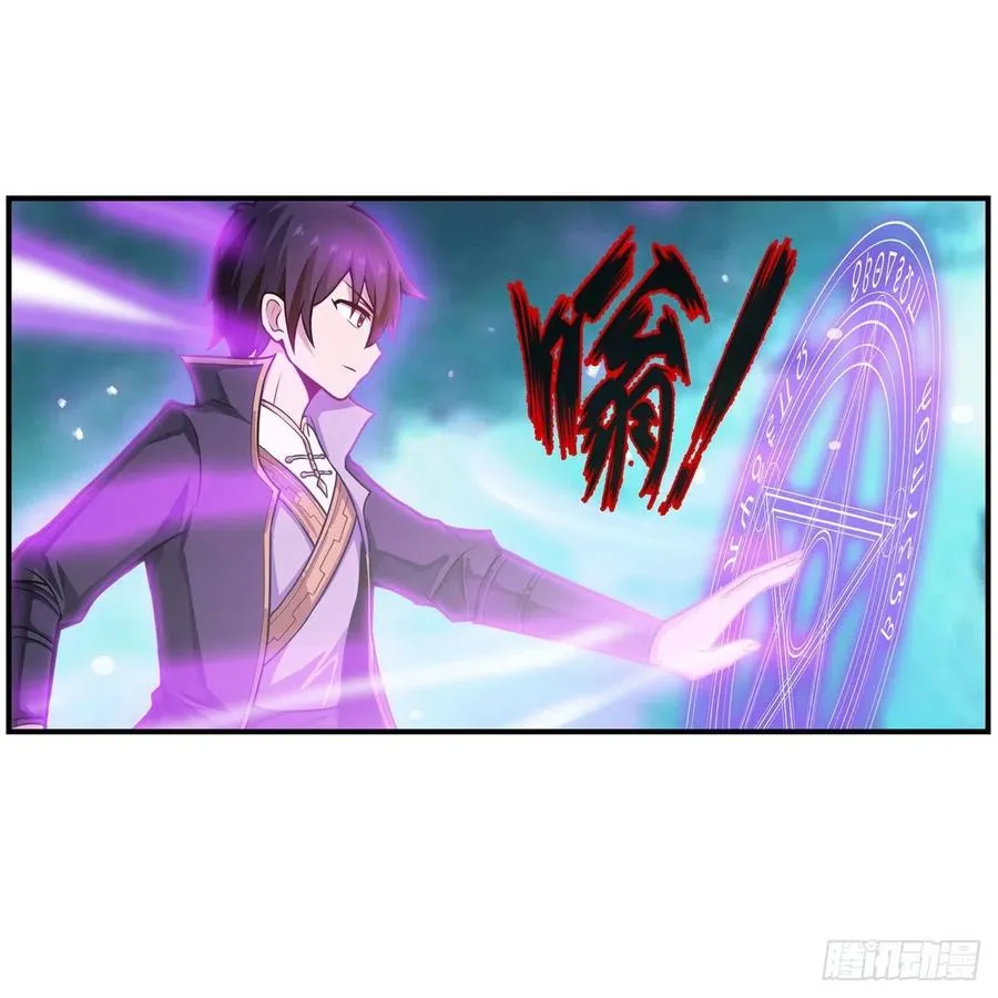 第198话 来玩吧，小猫咪 第26页
