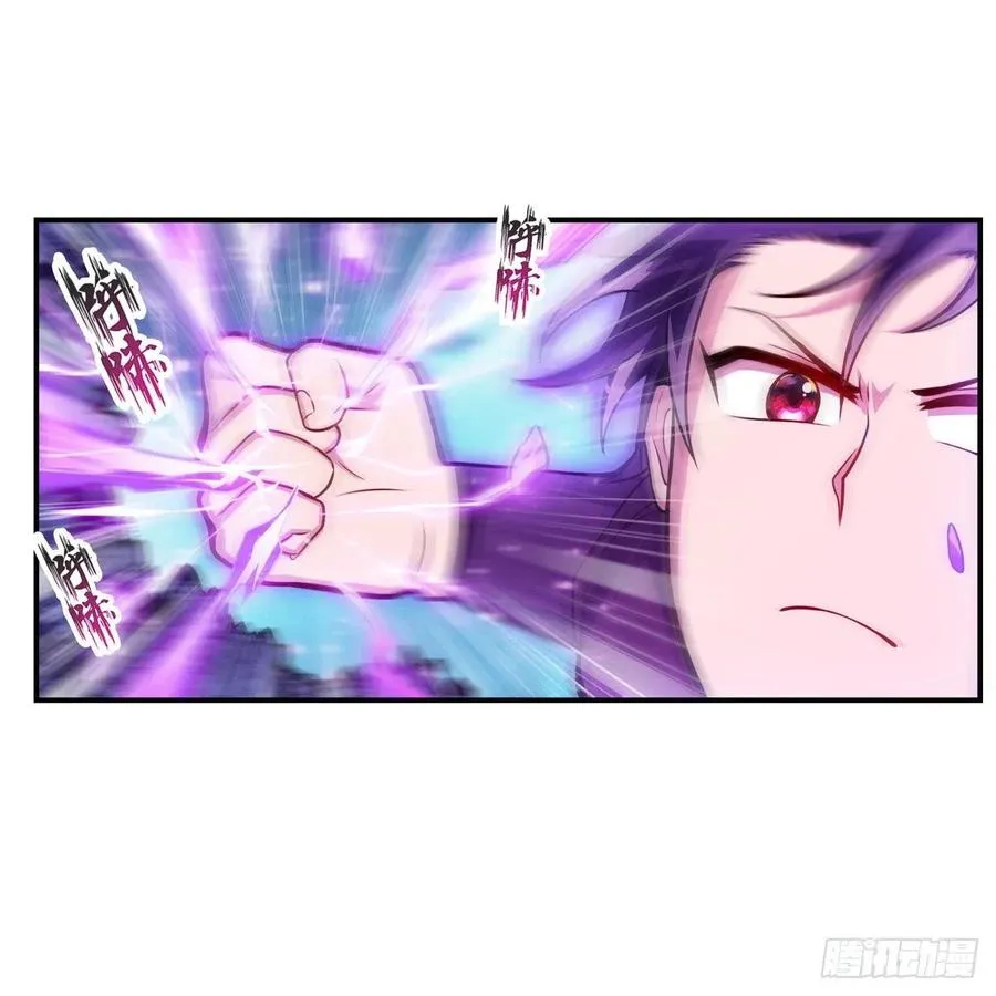 第198话 来玩吧，小猫咪 第32页