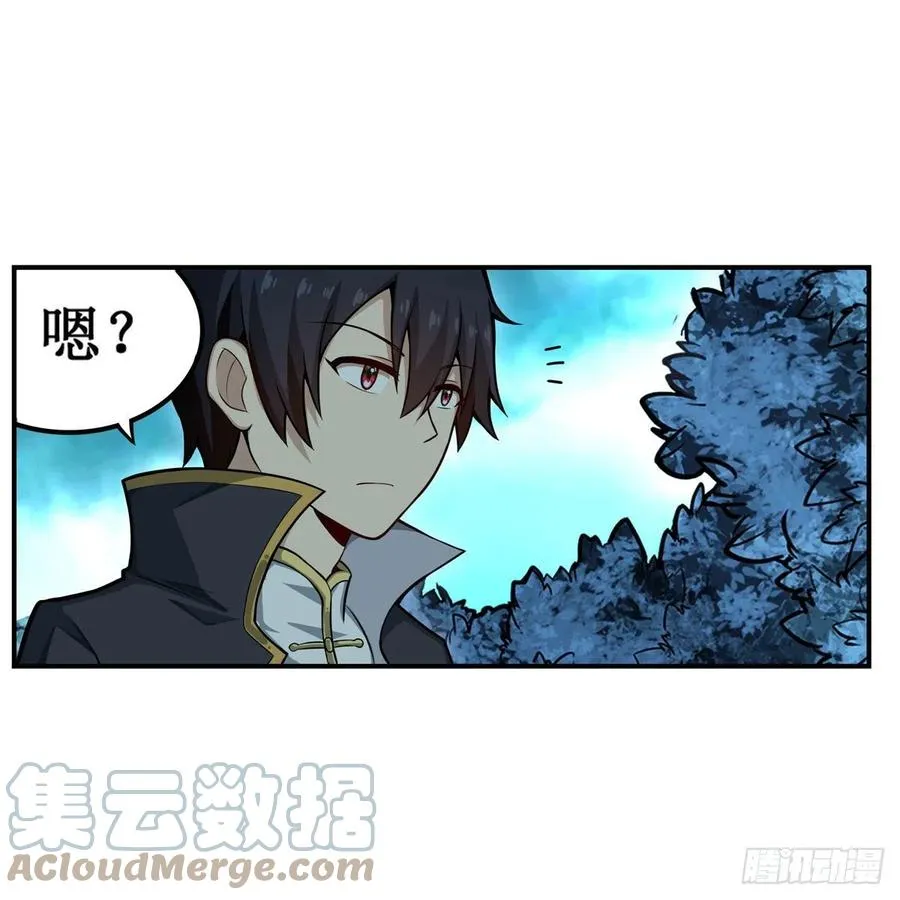 第198话 来玩吧，小猫咪 第43页