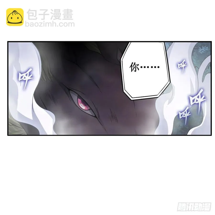 第198话 来玩吧，小猫咪 第44页