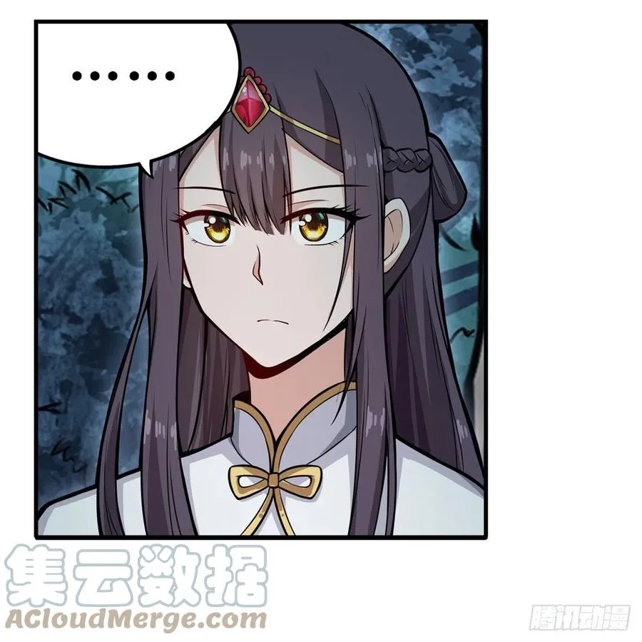 第200话 黄雀在后 第4页
