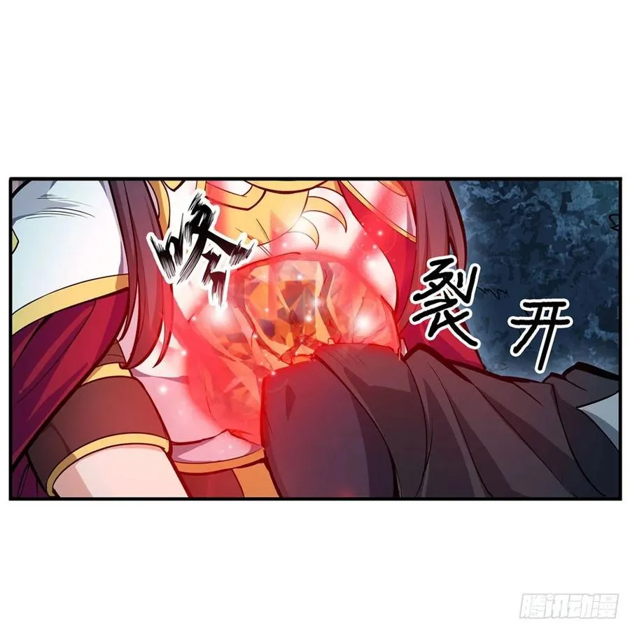 第200话 黄雀在后 第33页