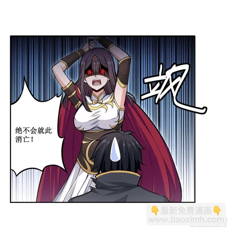 第200话 黄雀在后 第42页