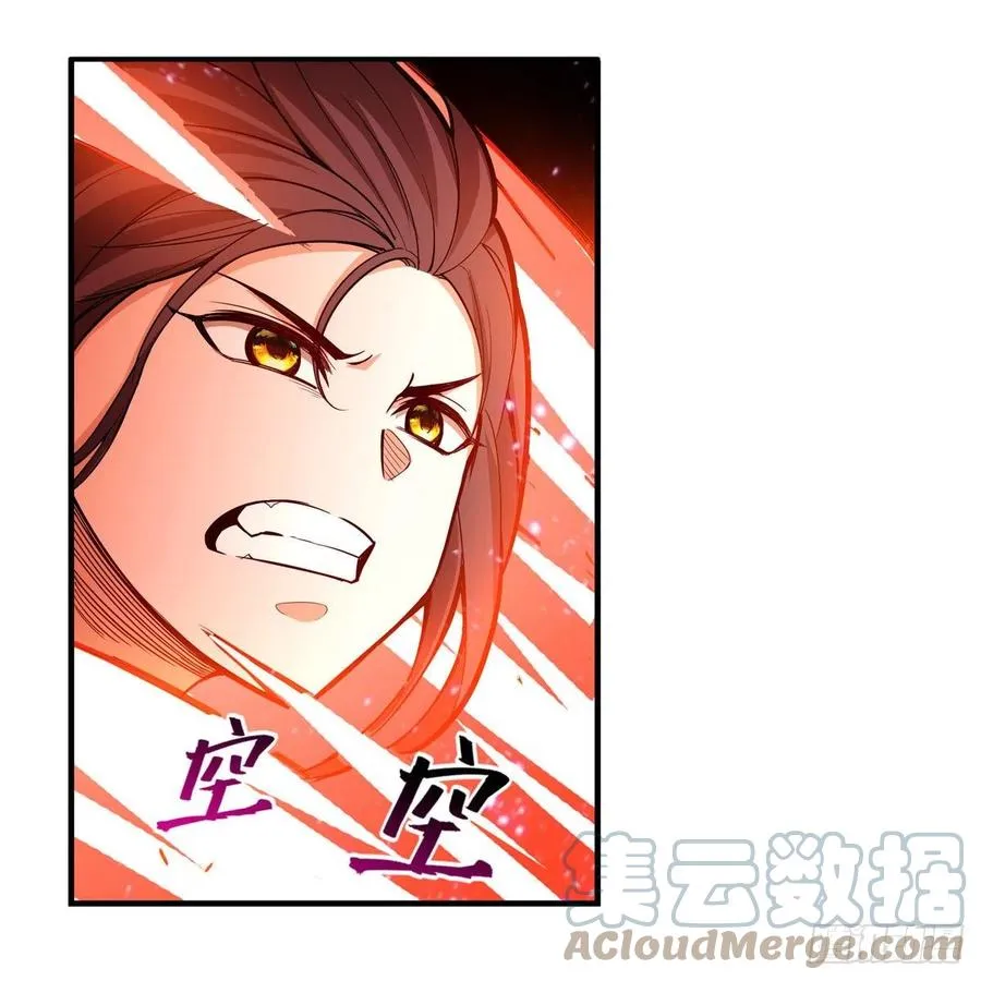 第200话 黄雀在后 第46页