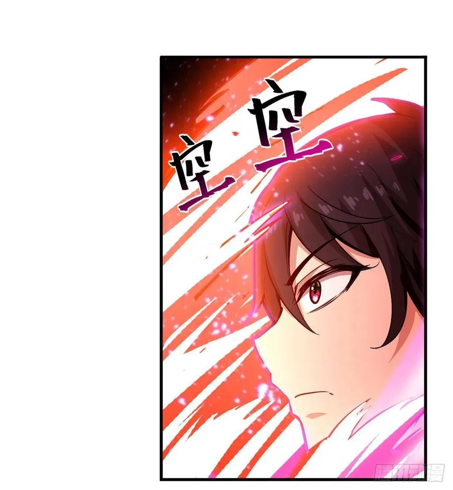 第200话 黄雀在后 第47页