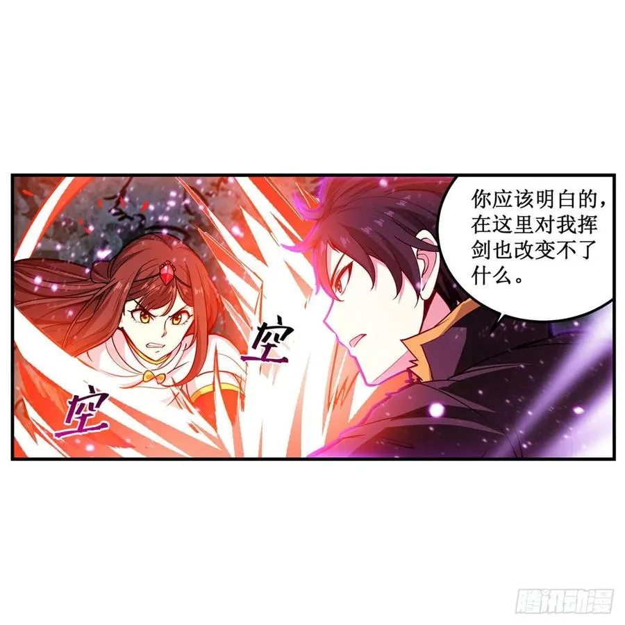 第200话 黄雀在后 第48页