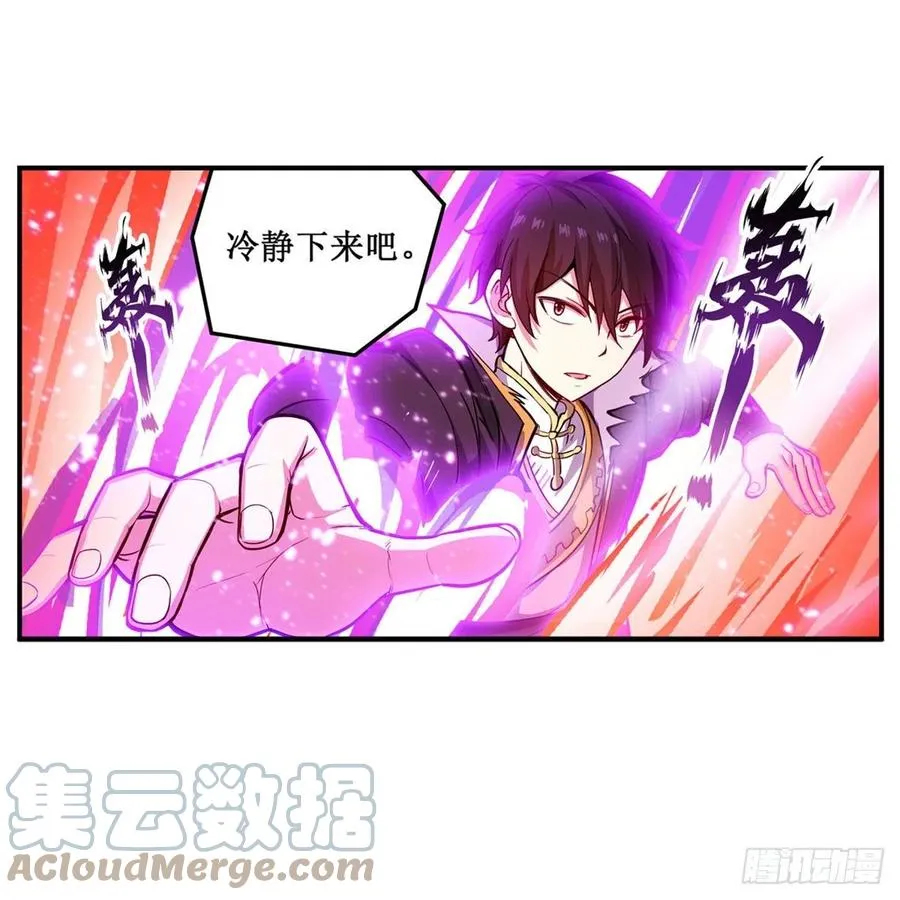 第200话 黄雀在后 第49页