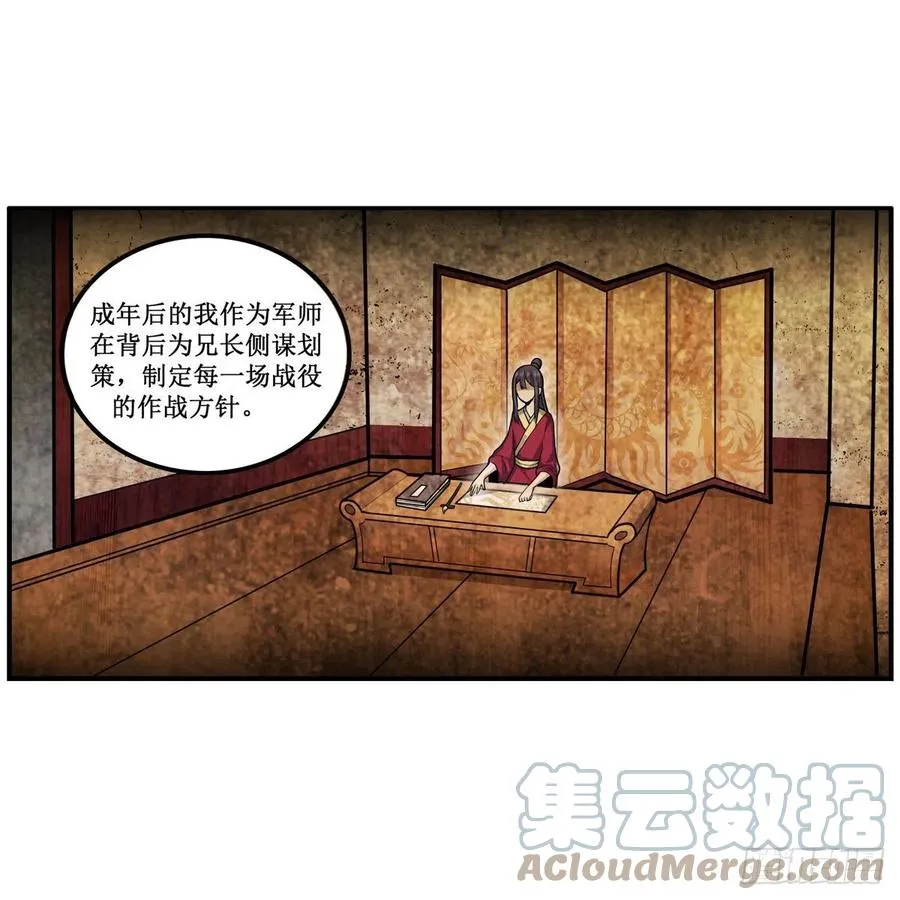 第201话 搂搂抱抱 第5页