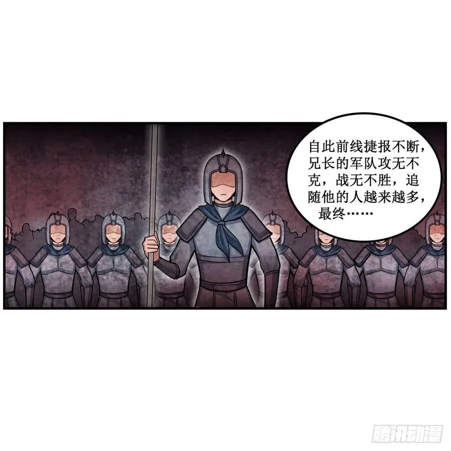 第201话 搂搂抱抱 第6页