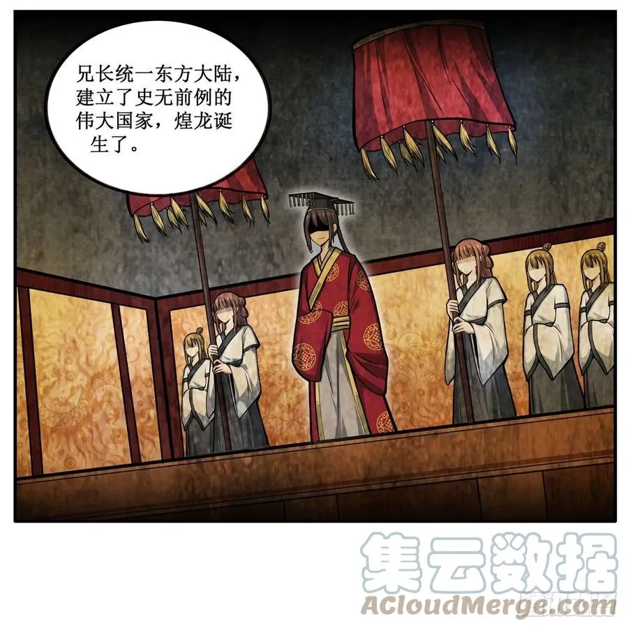 第201话 搂搂抱抱 第7页
