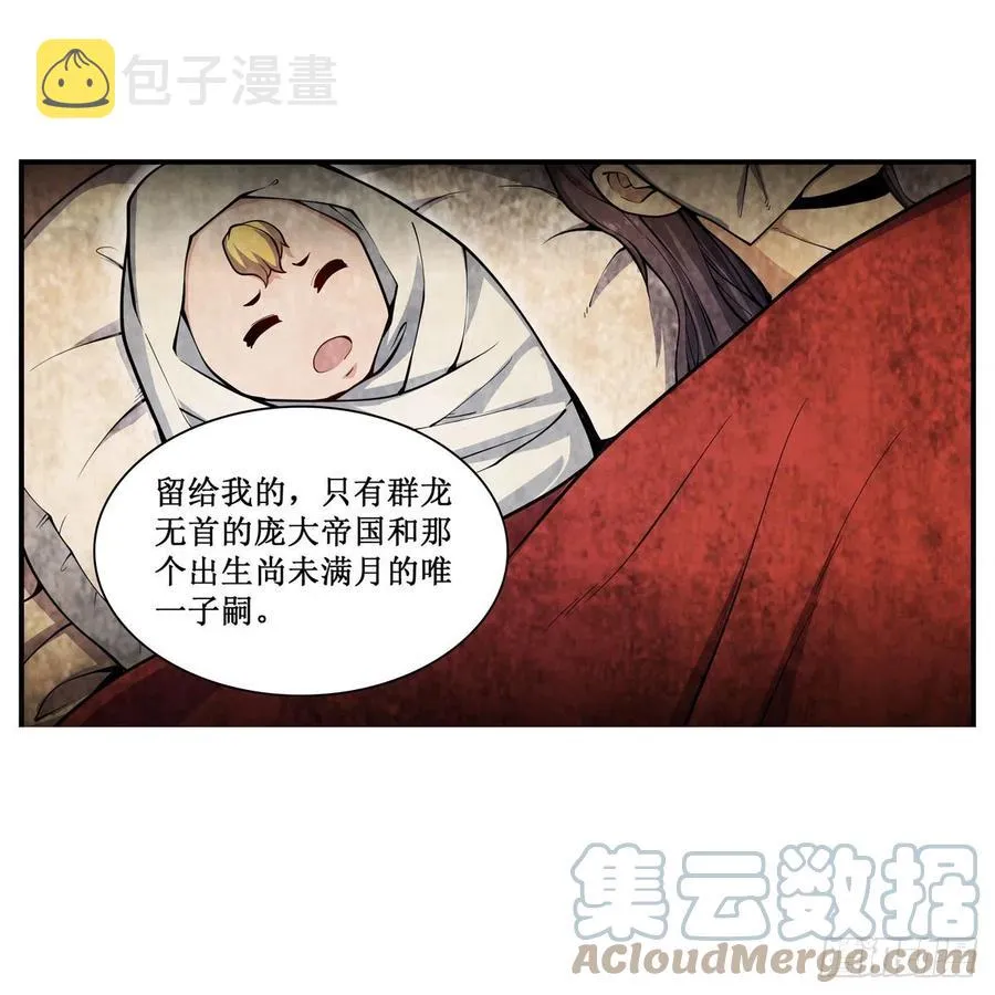 第201话 搂搂抱抱 第9页