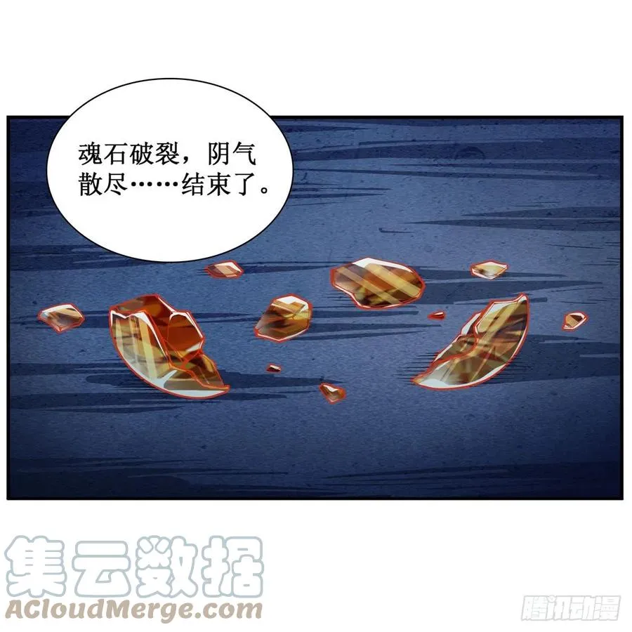 第201话 搂搂抱抱 第11页