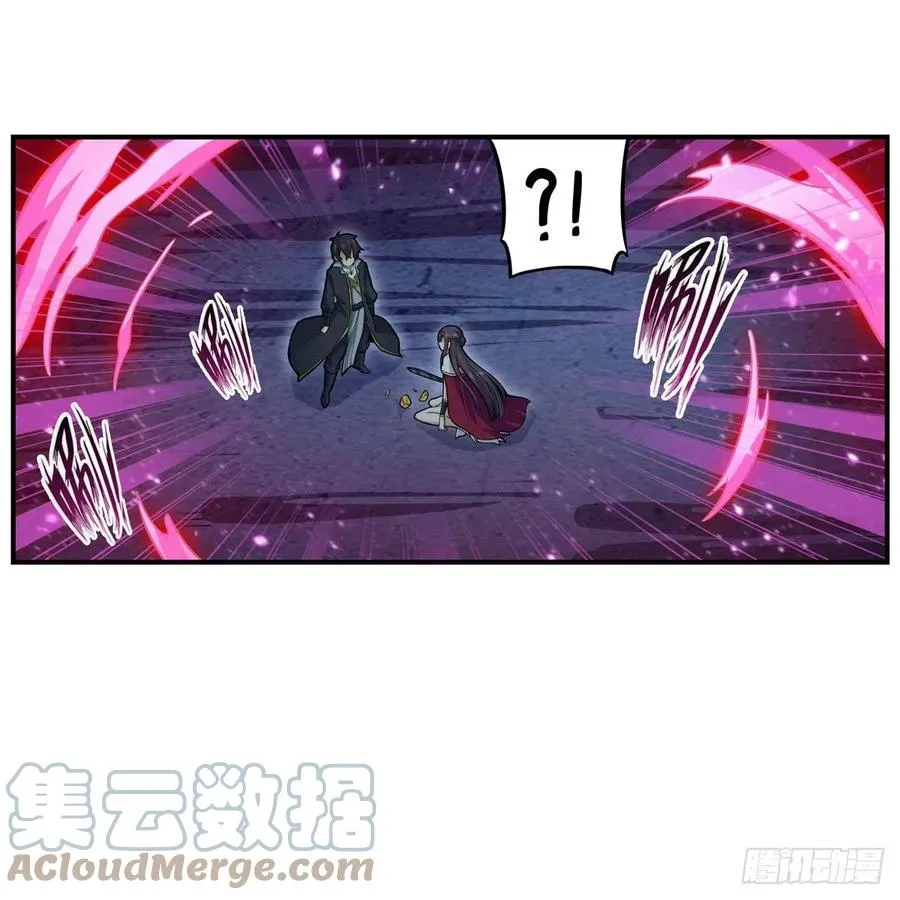 第201话 搂搂抱抱 第19页