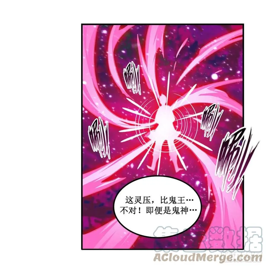 第201话 搂搂抱抱 第21页