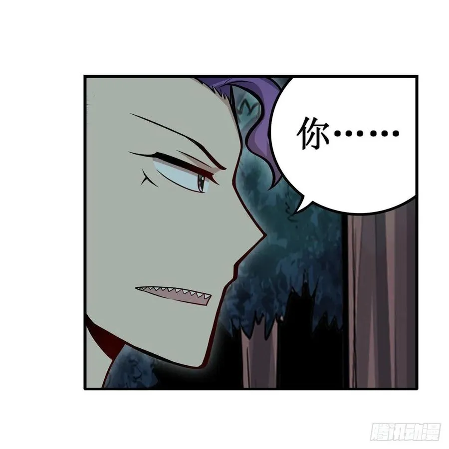 第201话 搂搂抱抱 第28页