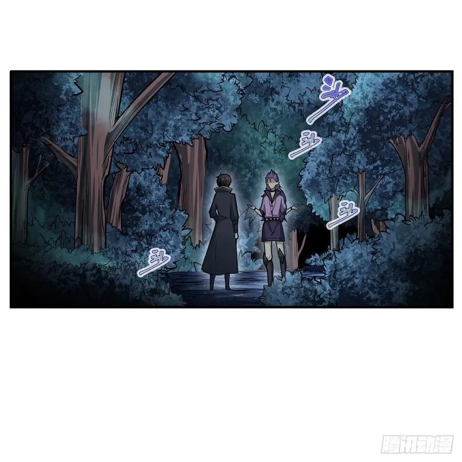 第201话 搂搂抱抱 第32页
