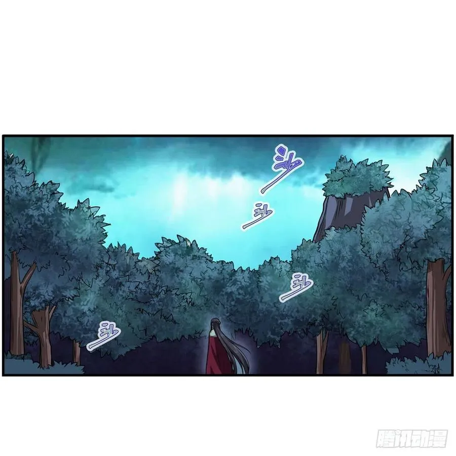 第202话 罗素素 第2页