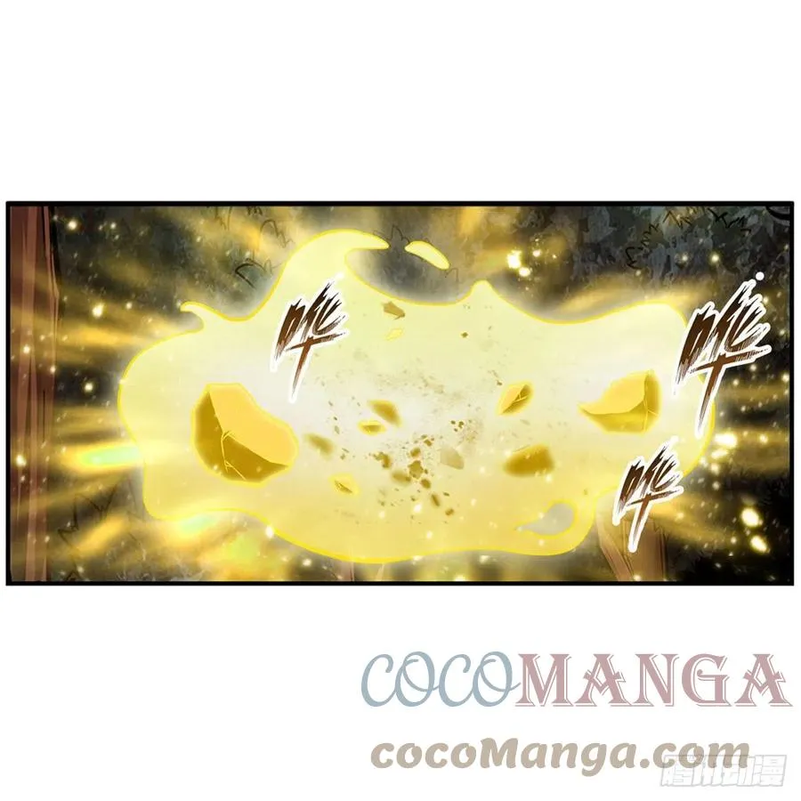 第202话 罗素素 第10页