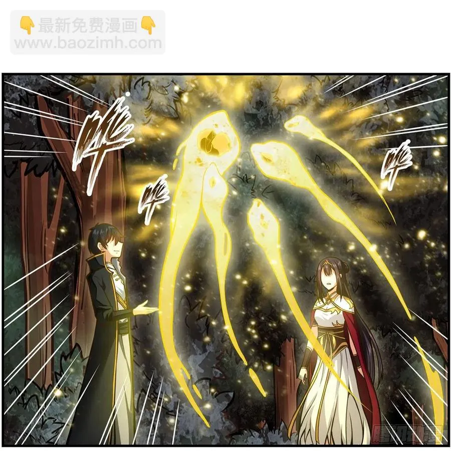 第202话 罗素素 第11页