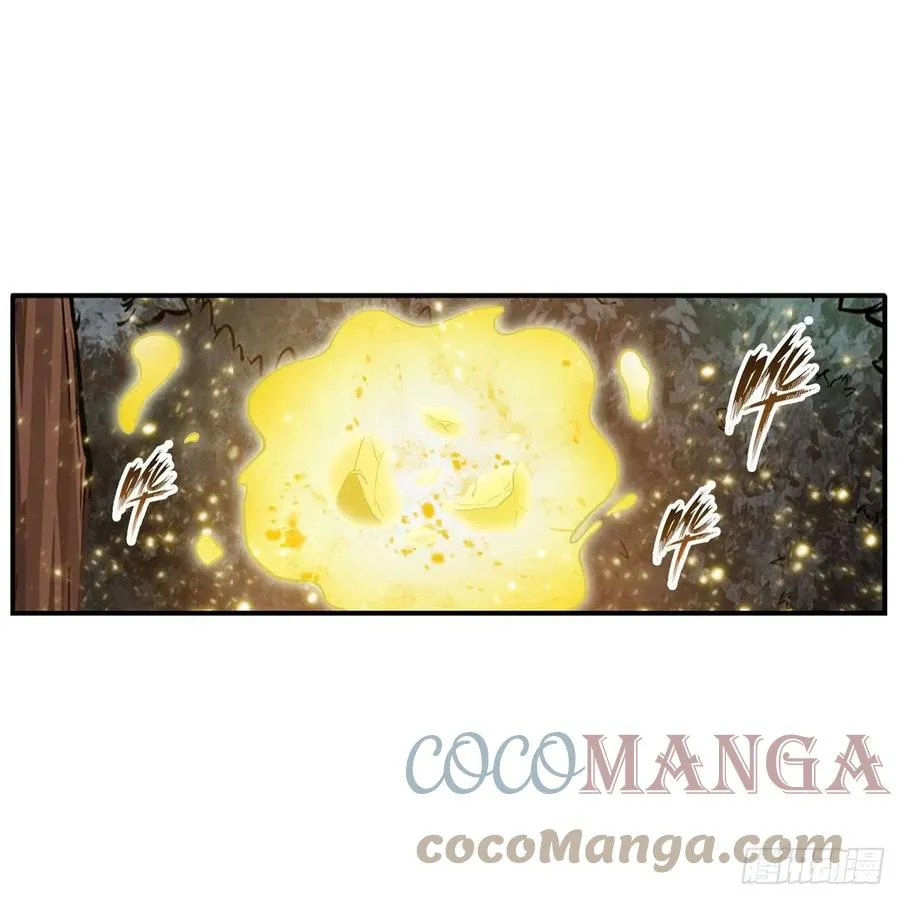 第202话 罗素素 第13页