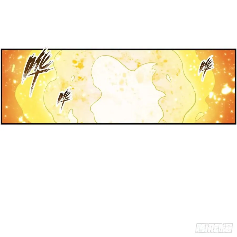 第202话 罗素素 第14页