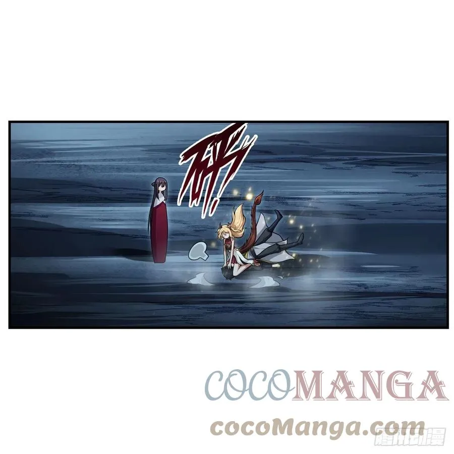 第202话 罗素素 第22页