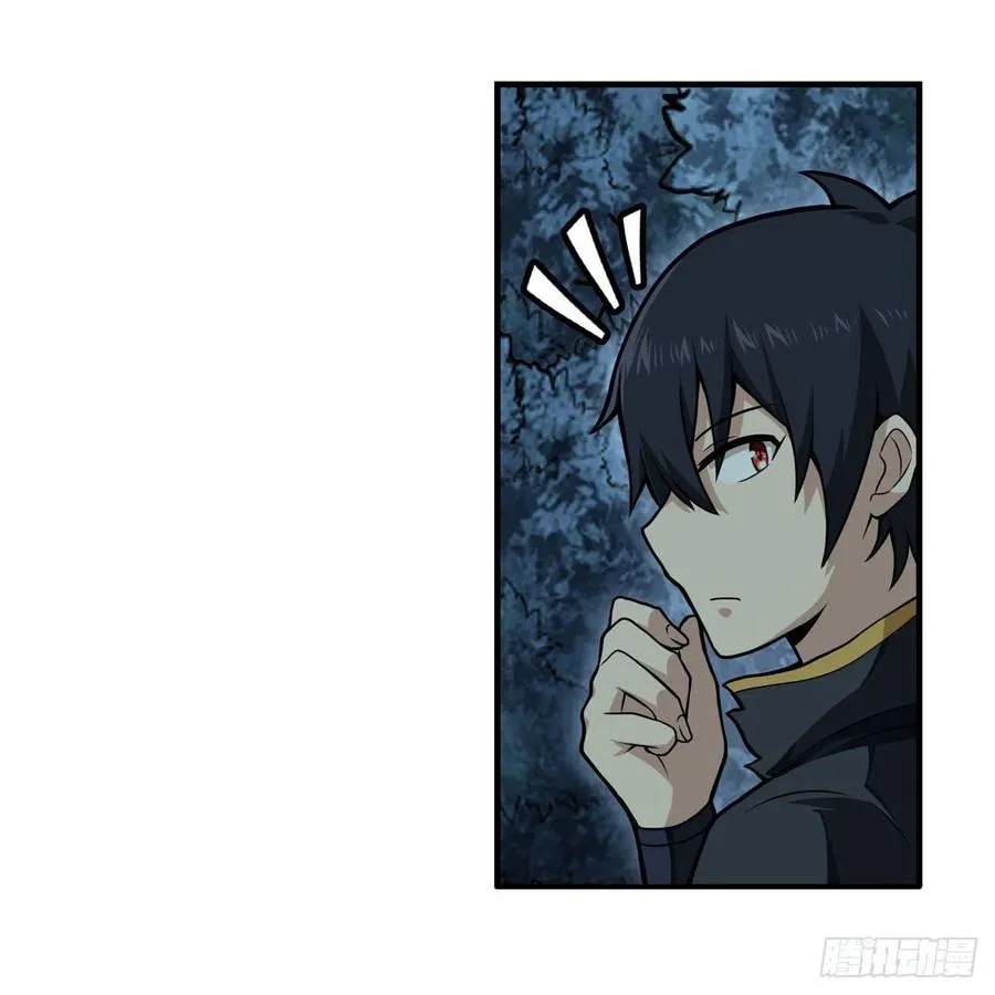 第202话 罗素素 第36页