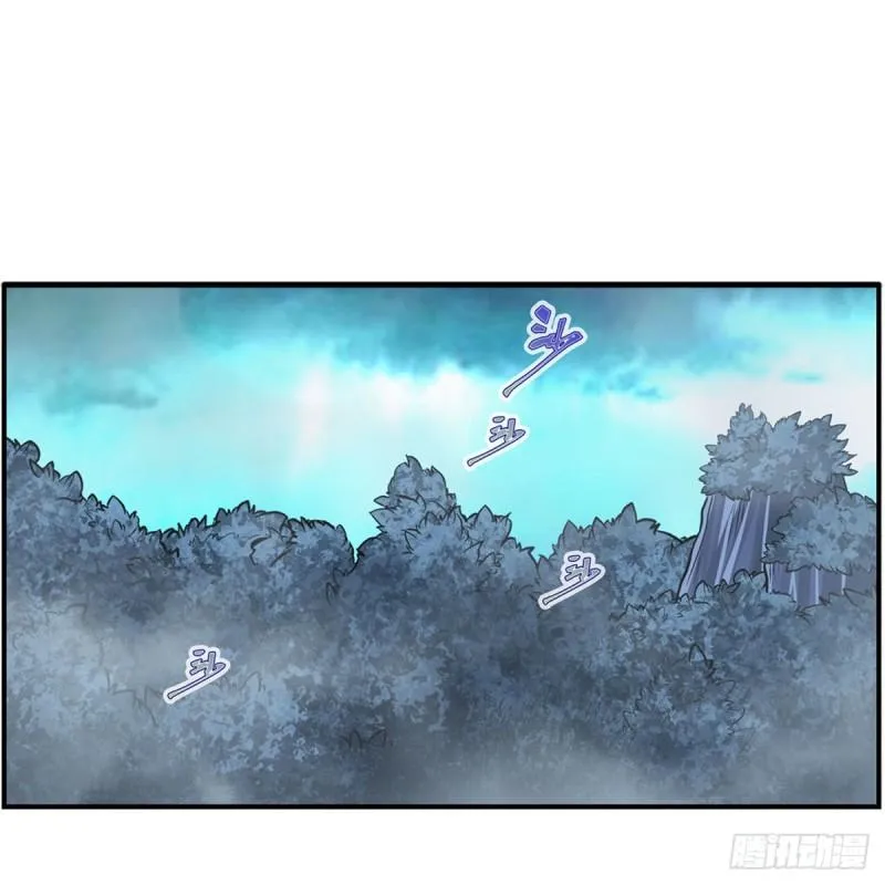 第203话 魂宴 第2页