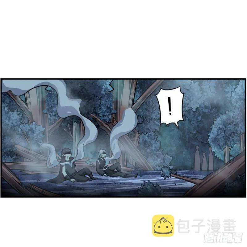第203话 魂宴 第3页