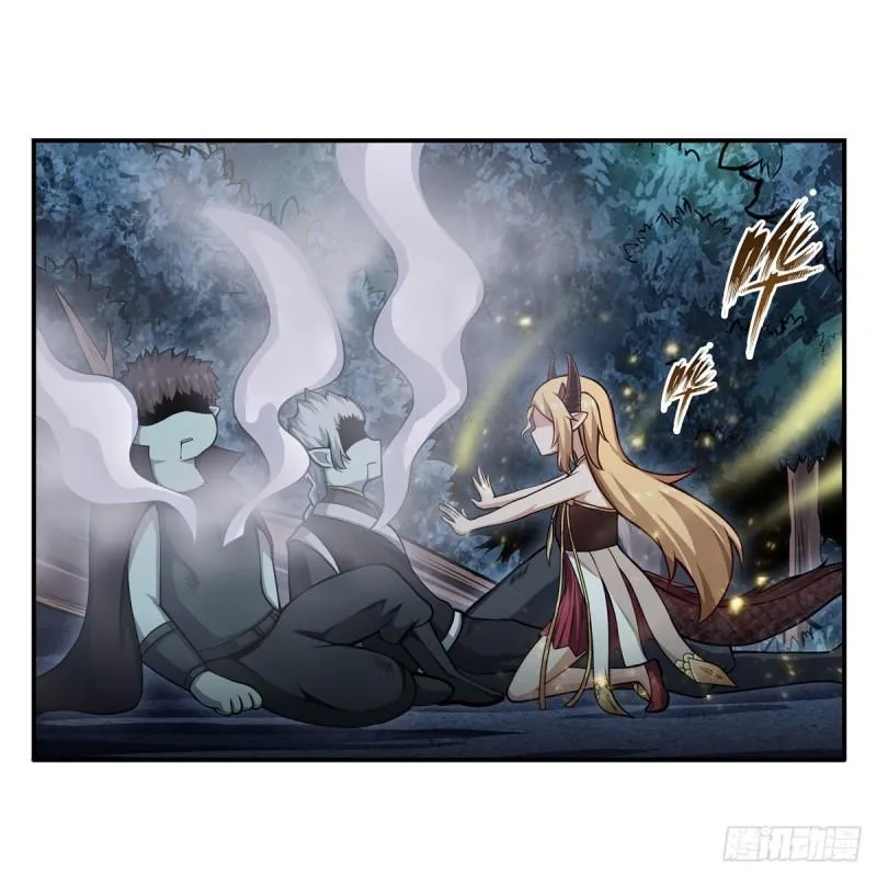 第203话 魂宴 第8页