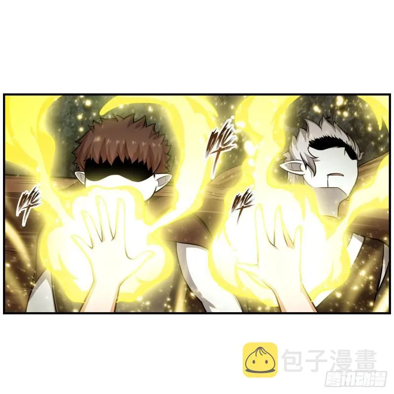 第203话 魂宴 第10页