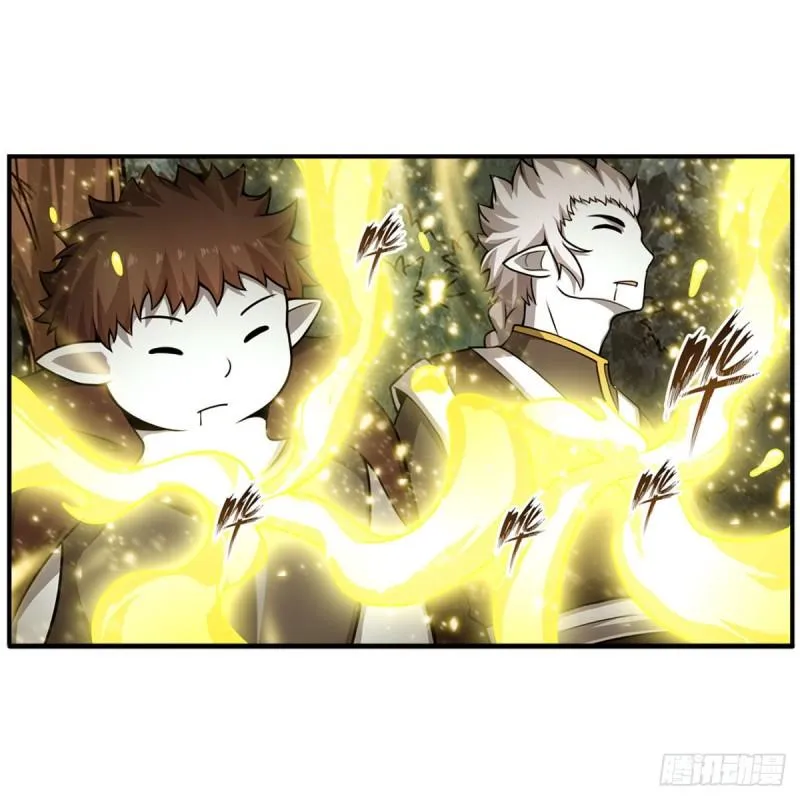 第203话 魂宴 第11页