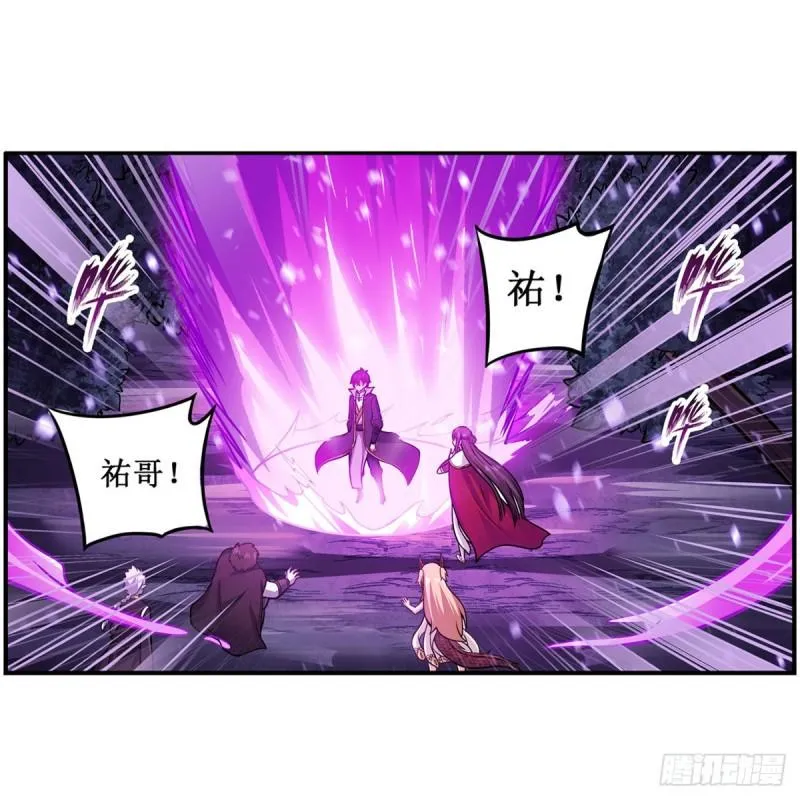 第203话 魂宴 第28页