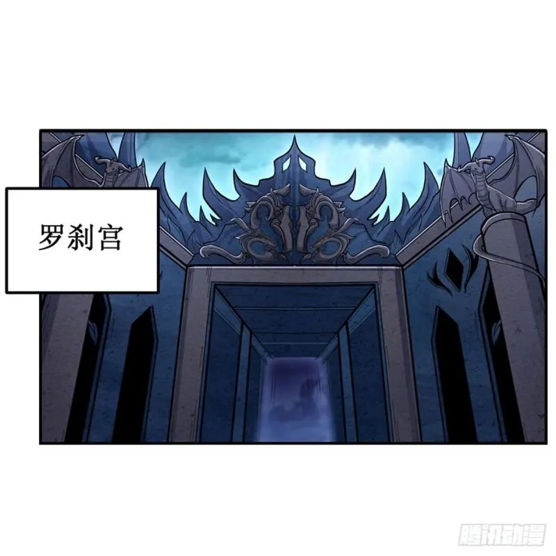 第203话 魂宴 第34页