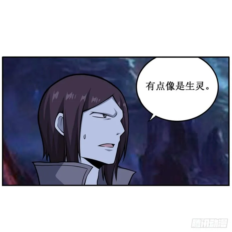第203话 魂宴 第40页